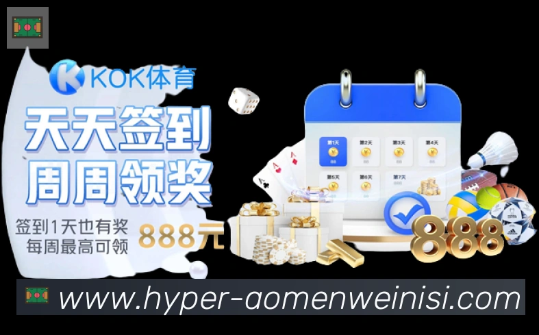 战术分析频道